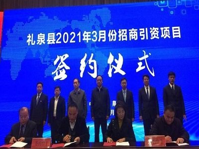 ���(y��ng)�жYȪ�h���s5.8�|Ԫ�(xi��ng)Ŀ�����a(ch��n)̼���}ĸ����̼���}�пհ��