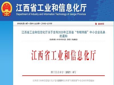 �����J(r��n)����2020��ʡ��(j��)����(zhu��n)�����¡���С��I(y��) ����������������Դ���²��������Ｐ�t(y��)ˎ���g�w��I(y��)����������