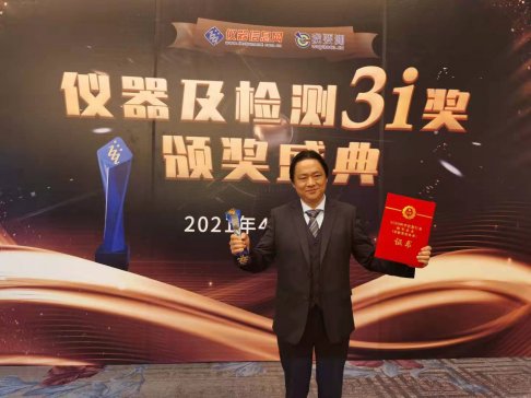 ��ʮ���ACCSI2021ʢ���e�� �����x���ث@�ƌW(xu��)�x���ИI(y��)���W˹����(ji��ng)��