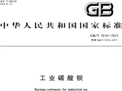 3��1���𣬡����I(y��)̼���^����������(bi��o)