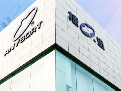 ���ս�Ѹ��늼��g(sh��)���޹�˾�c����s�ڶ��ù���ИI(y��)��ʯӢɰ�������(hu��)