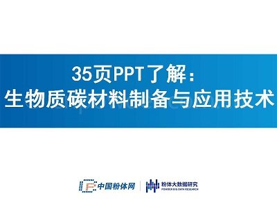 35�P(y��ng)PT�˽⣺ �����|(zh��)̼�����Ƃ��c��(y��ng)�ü��g(sh��)