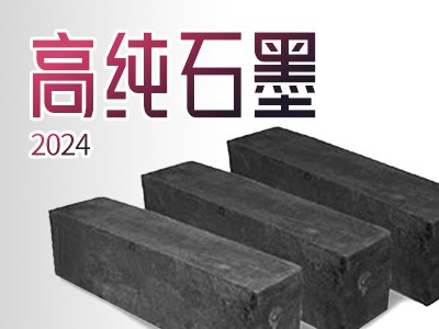 �Ї��߼�ʯī�a(ch��n)�I(y��)���ˡ����ߡ��Y��@�ܽ�����