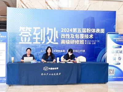 ��s�Ϸʣ�2024����÷��w������Լ��������g(sh��)�߼�(j��)���ް���պ�����