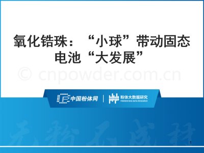 ������飺��С�򡱎��ӹ̑B(t��i)늳ء���l(f��)չ��