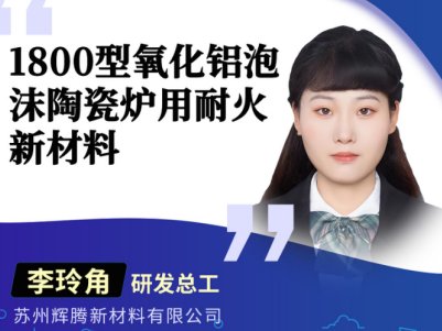 ��Ҫ�󡢸߿Ƽ��µ��ͻ����