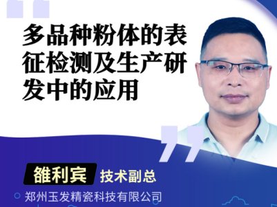 �����c(di��n)�����w�������g(sh��)���մɷ��w���a(ch��n)���ж���Ҫ��