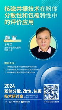 �˴Ź����g(sh��)�ڷ��w��ɢ�ԺͰ��������е��u(p��ng)�r(ji��)��(y��ng)��