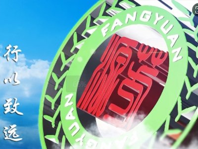 ���rֵ�A(y��)Ӌ��20�|Ԫ����Դ�ɷݺ�ӆ�f��̼���ӆ��