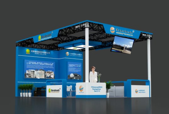 �V�ݰ؄�˾��ĥ���|(zh��)��ʢ�b����Chinacoat2024Ϳ��չ