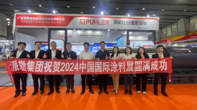 ���ռ{���cȫ��͑�����Ϳ������δ����