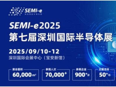 ���n9��10-12�� | SEMI-e ���ߌ����ڇ��H�댧(d��o)�wչ