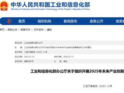 �漰�ߌ�(d��o)��ʯīϩ�����Ų�2025��Ұ�쎛�΄�(w��)�l(f��)��