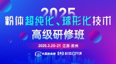 ��Ȼʯī���λ��M(j��n)չ