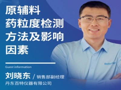 ԭ�o��ˎ���șz�y(c��)������Ӱ�����