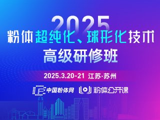 ɽ�|�������F��������2025���w���������λ����g(sh��)�߼����ް�