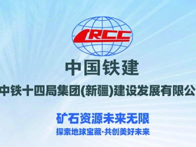 ��չ�����]�����Fʮ�ľּ��F(�½�)���O(sh��)�l(f��)չ���޹�˾�c����s���Č�ȫ��̼���}�a(ch��n)�I(y��)��ֵ���l(f��)չ�������