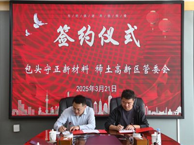 �������������a(ch��n)3000��ϡ�����Ų����(xi��ng)Ŀ��ء�ϡ��֮�������^