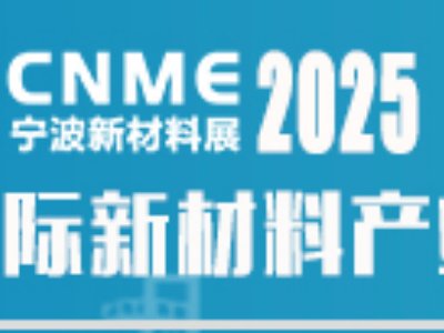 2025�Ї�(gu��)����������(gu��)�H�²��Ϯa(ch��n)�I(y��)չ�[��(hu��)