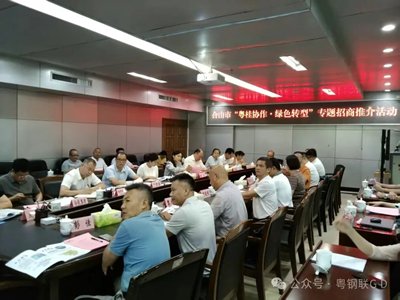 ����7.7�|��ʯ��?gu��)r�ĺ�ɽ�У����ӡ������㡱���\��̼���}�a(ch��n)�I(y��)�D(zhu��n)��