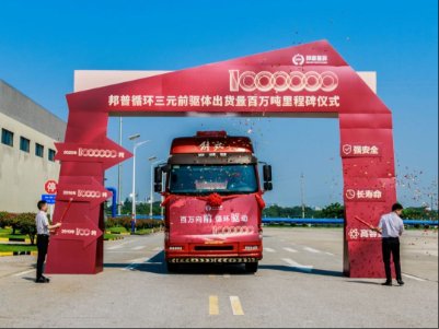 ����ѭ�h(hu��n)��Ԫǰ��w��؛��ͻ��100�f����