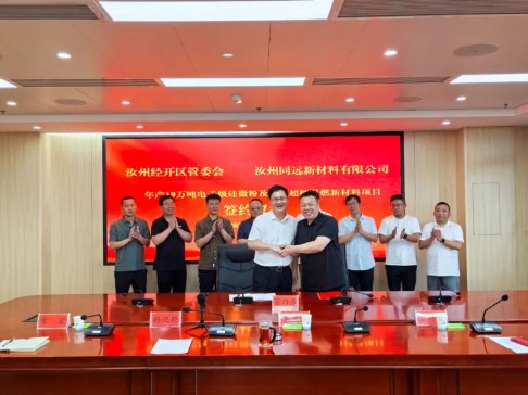 ��a(ch��n)19�f����������Ӽ���΢�ۼ��{�׳���(x��)��ȼ�²����(xi��ng)Ŀ���s