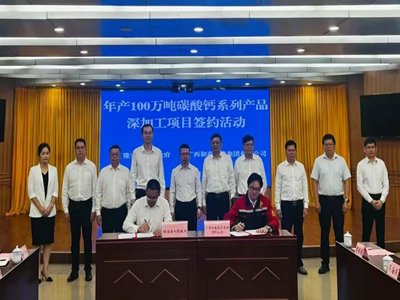 ��һ���Vɽ�Ը�ե�M����¡���h���s��a(ch��n)100�f��̼���}ϵ�Юa(ch��n)Ʒ��ӹ��Ŀ