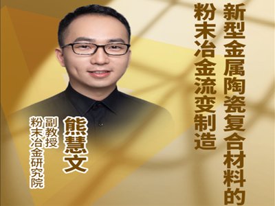 ���ͽ����մɏ�(f��)�ϲ��ϵķ�ĩұ����׃����