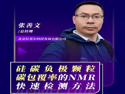 �����h��桿��̼ؓ�O�w��̼�����ʵ�NMR���ٙz�y����