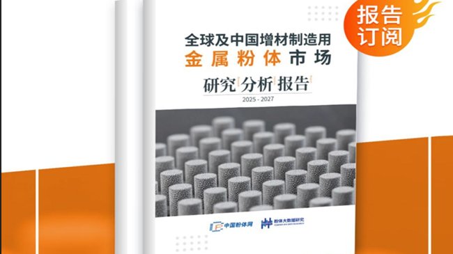 ��(d��)��ҕ������ȫ���Ї����������ý��ٷ��w�Ј��о�������桷�ذ��Ƴ�