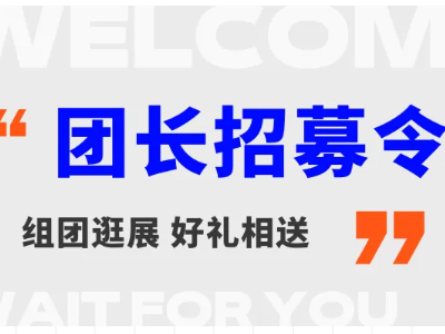 ���F(tu��n)�L(zh��ng)��ļ��M�F(tu��n)��չ���Y����