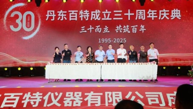 ��ʮ������������������|����¡���e�Є�(chu��ng)����ʮ����c��