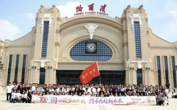 ͬ��������ʮ�d���y�ֹ�����δ���������|���ع����I֮�ĈF(tu��n)���o(j��)��(sh��)