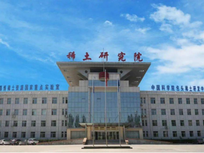 ���^ϡ���о�Ժ�ɹ��Ƃ����̖(h��o)���w�������߶��b��l(f��)չ