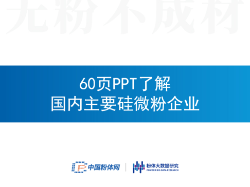 60�P(y��ng)PT�˽����(n��i)��Ҫ��΢����I(y��)