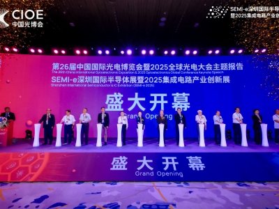 ǰհ�ƾ֣�ȫ朾ۺϡ���SEMI-e���ڇ�(gu��)�H�댧(d��o)�wչ��2025�����·�a(ch��n)�I(y��)��(chu��ng)��չʢ���_Ļ