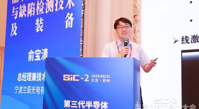 SiC�z�y(c��)�O(sh��)���ơ������ӡ��y�}����S���I(l��ng)�܇�(gu��)�H�����L�����m��������޹�˾����(j��ng)���漼�g(sh��)���O(ji��n)�ጚ��