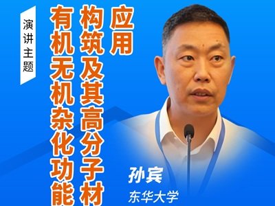 �ЙC(j��)�o(w��)�C(j��)�s�����ܷ��w�Ę�(g��u)������߷��Ӳ��ϸ��ԑ�(y��ng)��