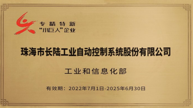 �Lꑹ�˾���m(x��)�s�⣬2025�ꌣ�����¡�С���ˡ���(f��)��ͨ�^��