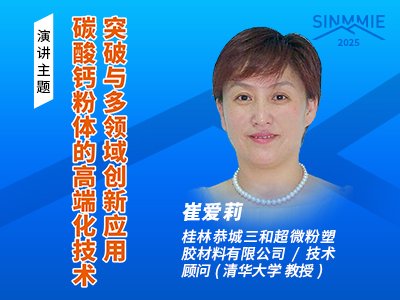 ̼���}���w�ĸ߶˻����g(sh��)ͻ���c���I(l��ng)��(chu��ng)��(y��ng)��