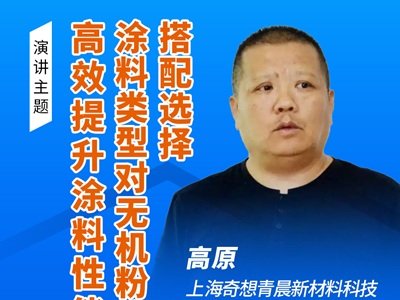 ��Ч����Ϳ�������£�Ϳ����͌�(du��)�o�C(j��)���w�Ĵ����x��