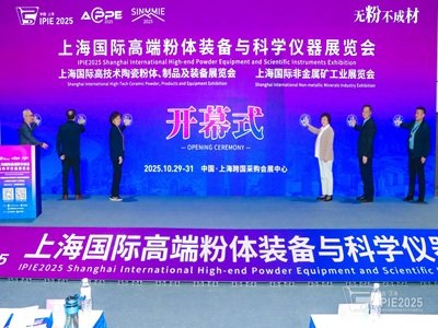 2025�Ϻ����H�ǽ��ٵV���I(y��)չ�[��(hu��)ʢ���_Ļ��