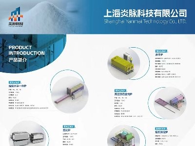 �Ϻ����}�Ƽ��c��11����s������2025�ھŌ�ȫ��(gu��)ʯӢ���(hu��)��չ�[��(hu��)��