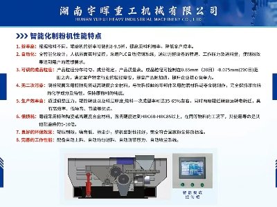 ������ع��c��11����s���ݣ�2025�ھŌ�ȫ��(gu��)ʯӢ���(hu��)��չ�[��(hu��)��