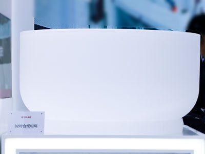 �����²İ댧�w���ϳ�ʯӢ������x�㽭�²������