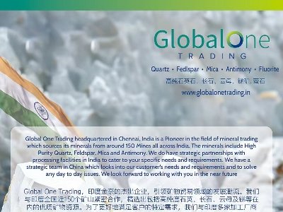 Global One Trading�c��11����s���ݣ�2025�ھŌ�ȫ��(gu��)ʯӢ���(hu��)��չ�[��(hu��)��