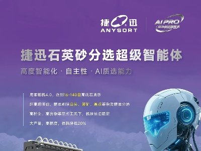 ���ս�Ѹ����c��11����s������2025�ھŌ�ȫ��(gu��)ʯӢ���(hu��)��չ�[��(hu��)��