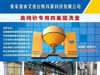 ���Ҹ۰�����˹�c��11����s���ݣ�2025�ھŌ�ȫ��(gu��)ʯӢ���(hu��)��չ�[��(hu��)��